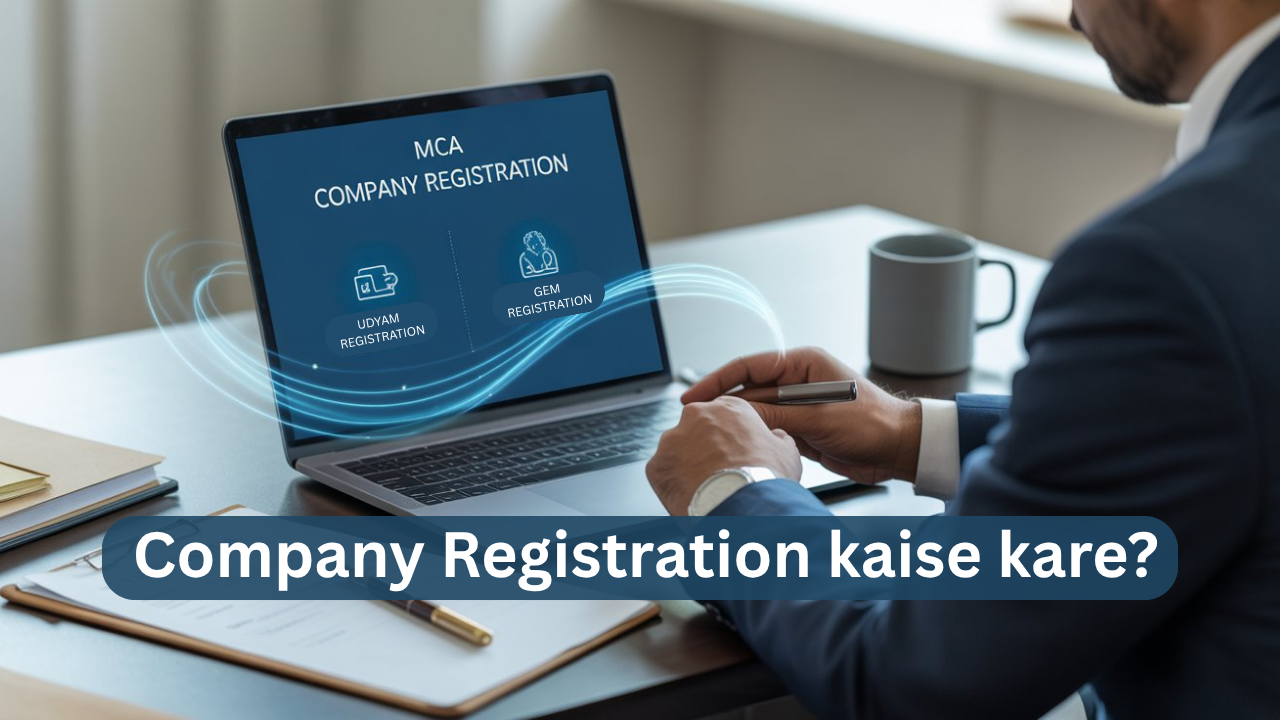 Company Registration Kaise Kare | Online Registration Process | Udyam and GeM Registration Guide
